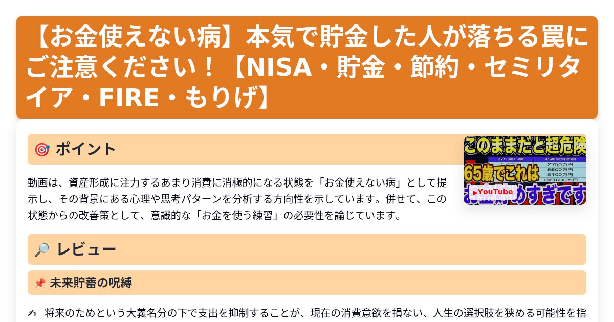 サムネイル 1180