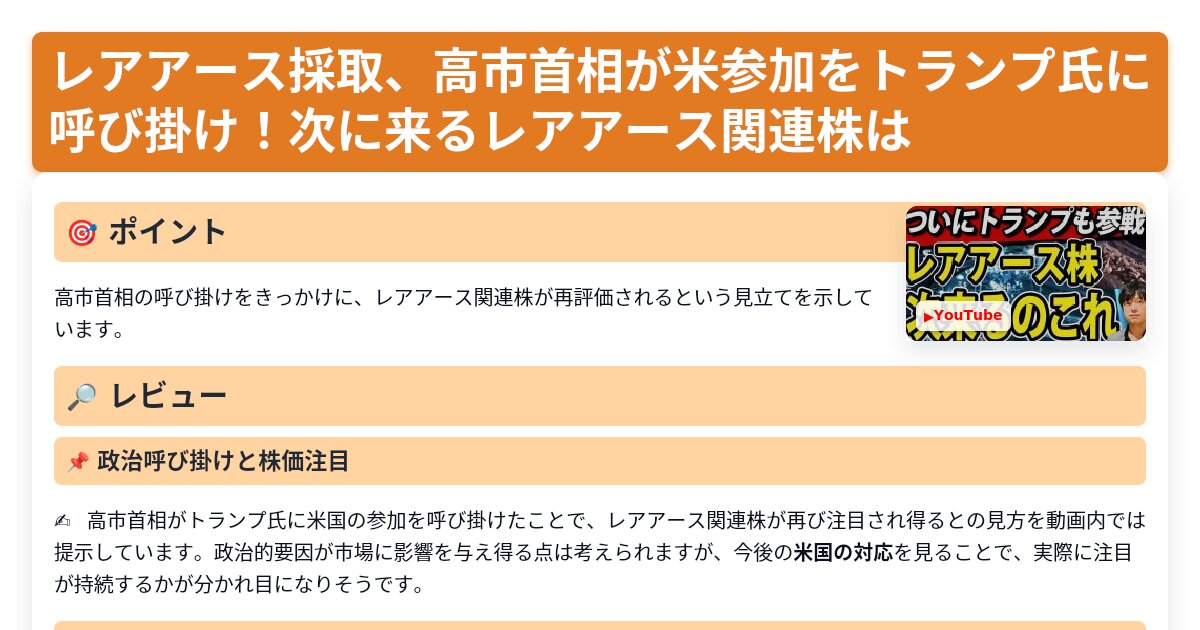 サムネイル 1181