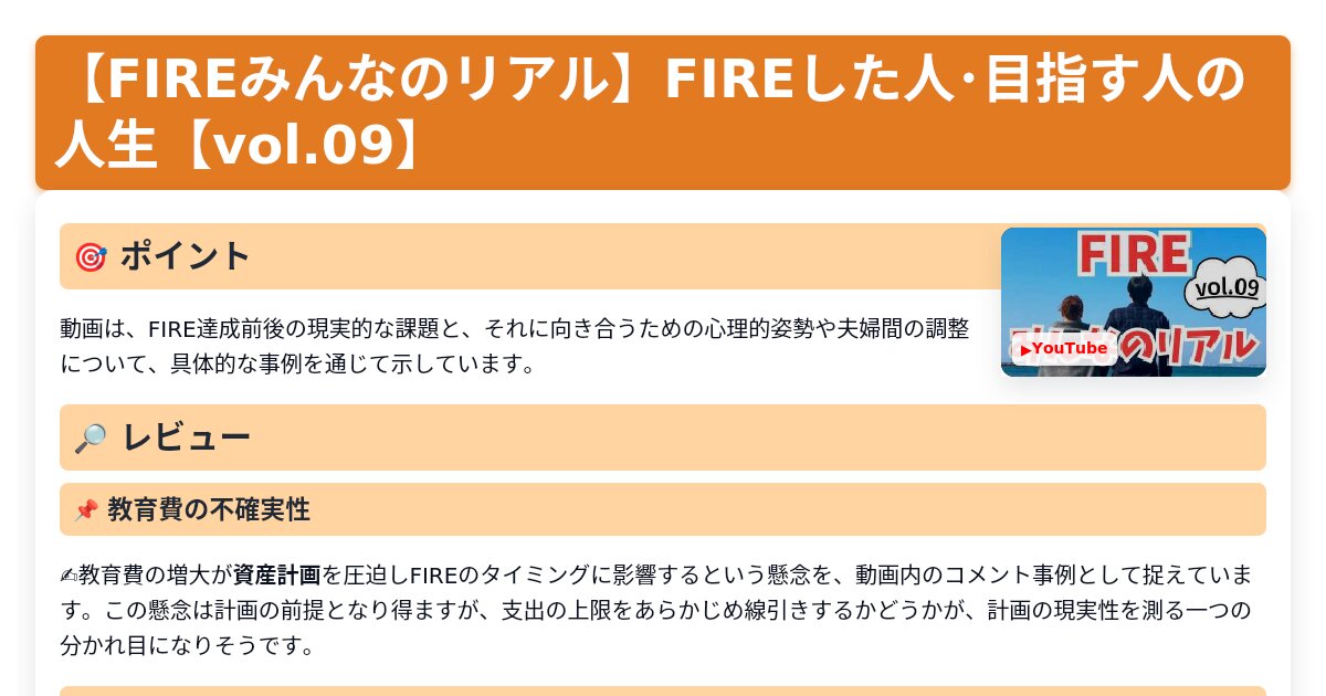 サムネイル 1184