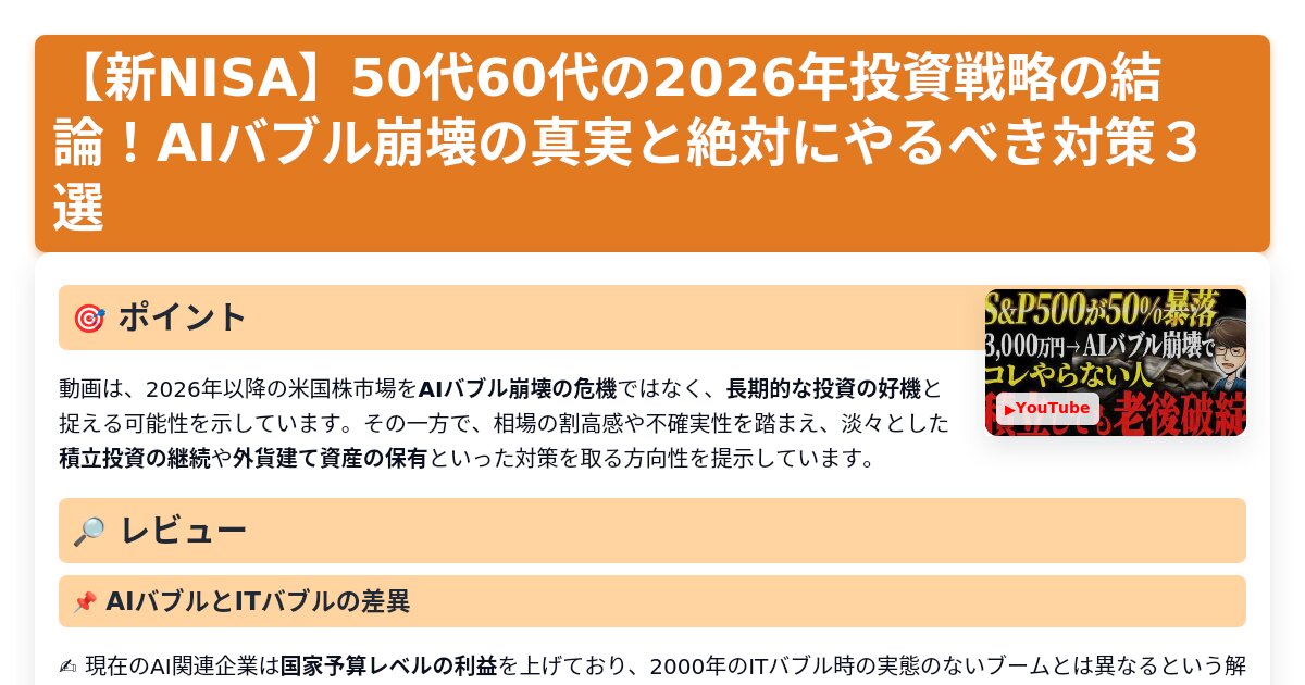 サムネイル 1186