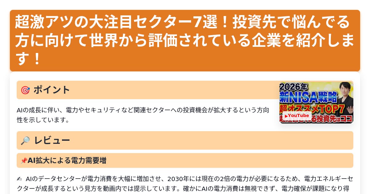 サムネイル 1187