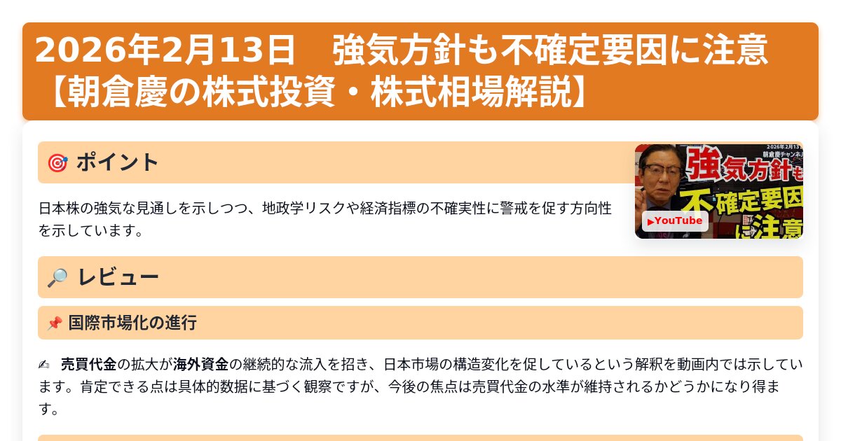 サムネイル 1188