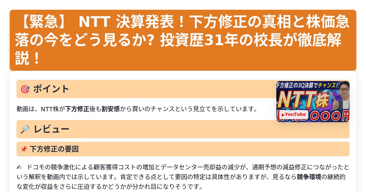 サムネイル 1189