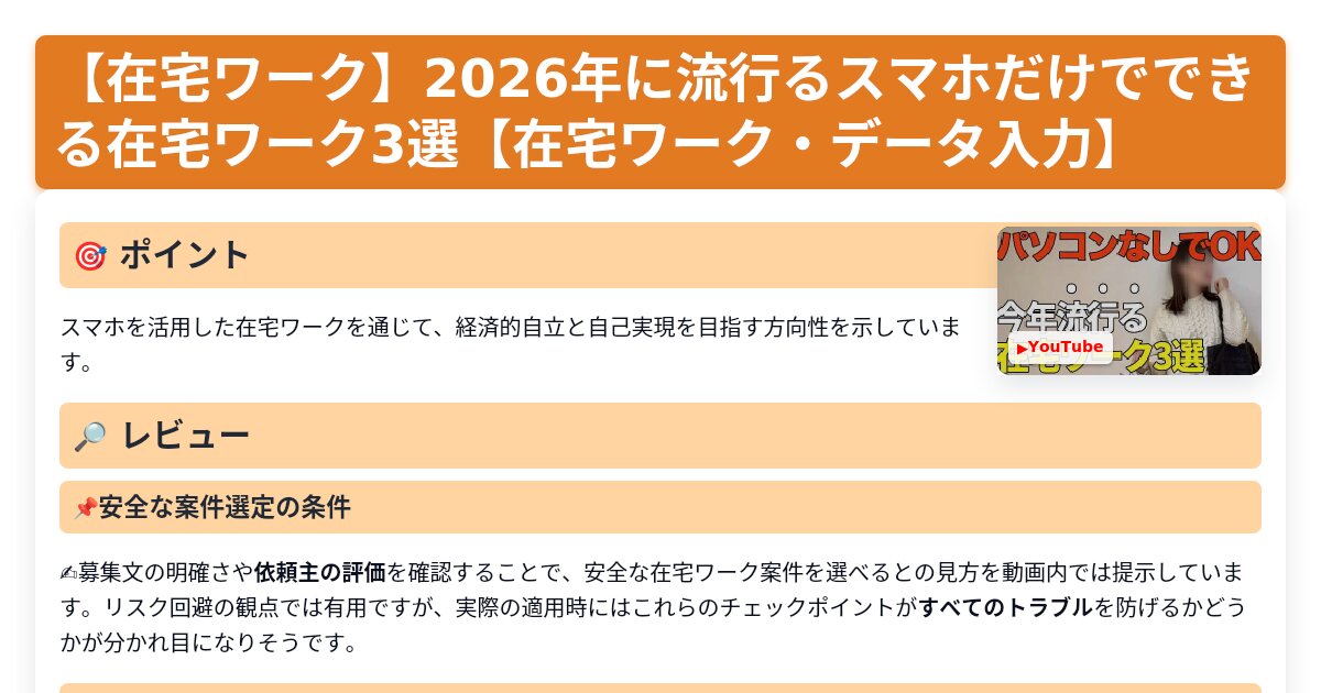 サムネイル 1190