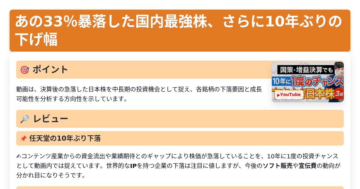 サムネイル 1191