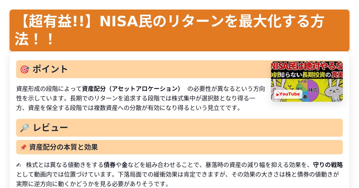 サムネイル 1192