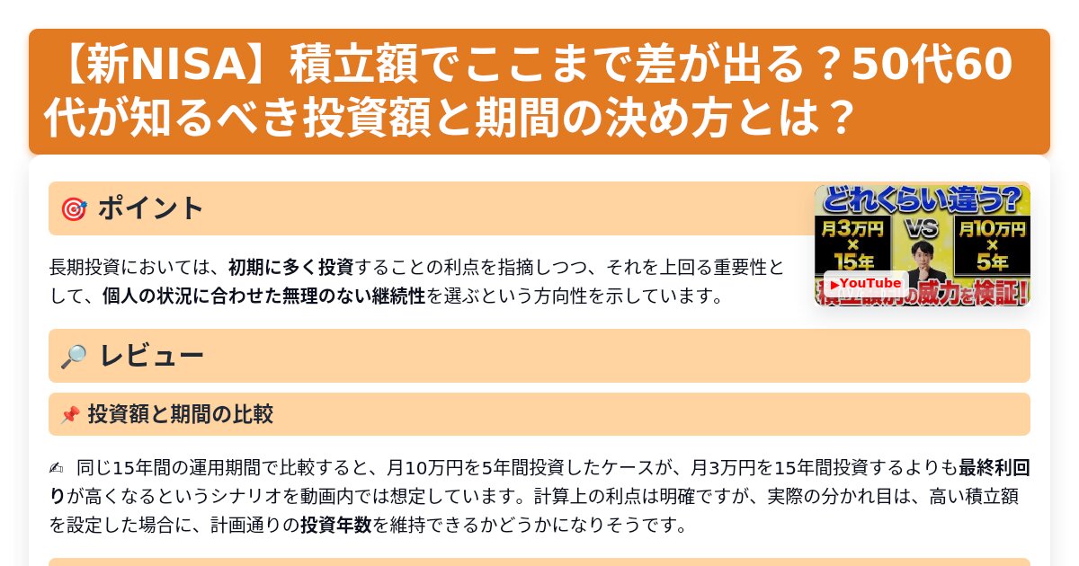 サムネイル 1193