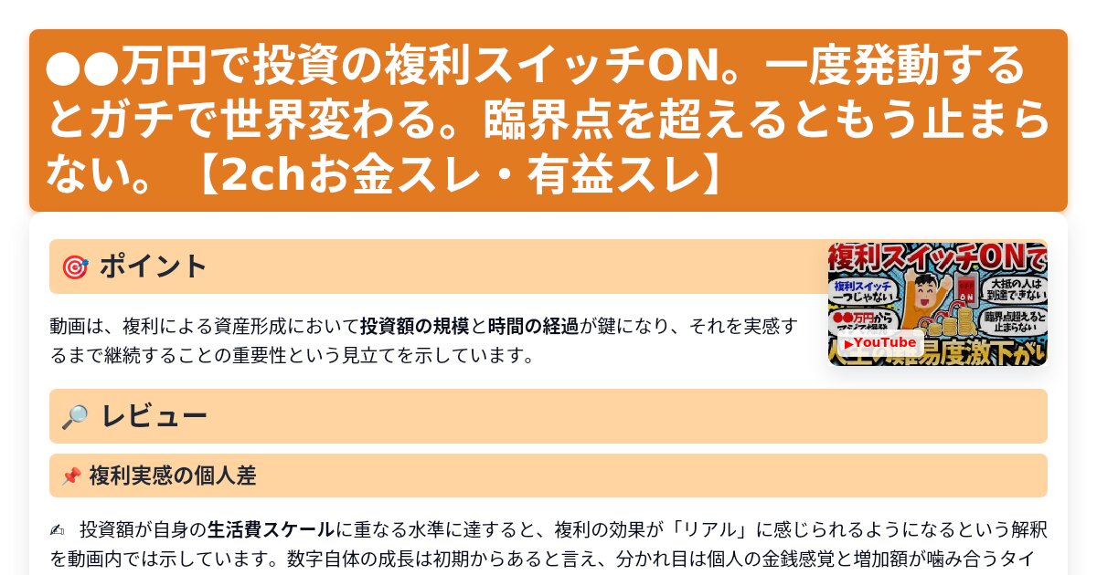 サムネイル 1194