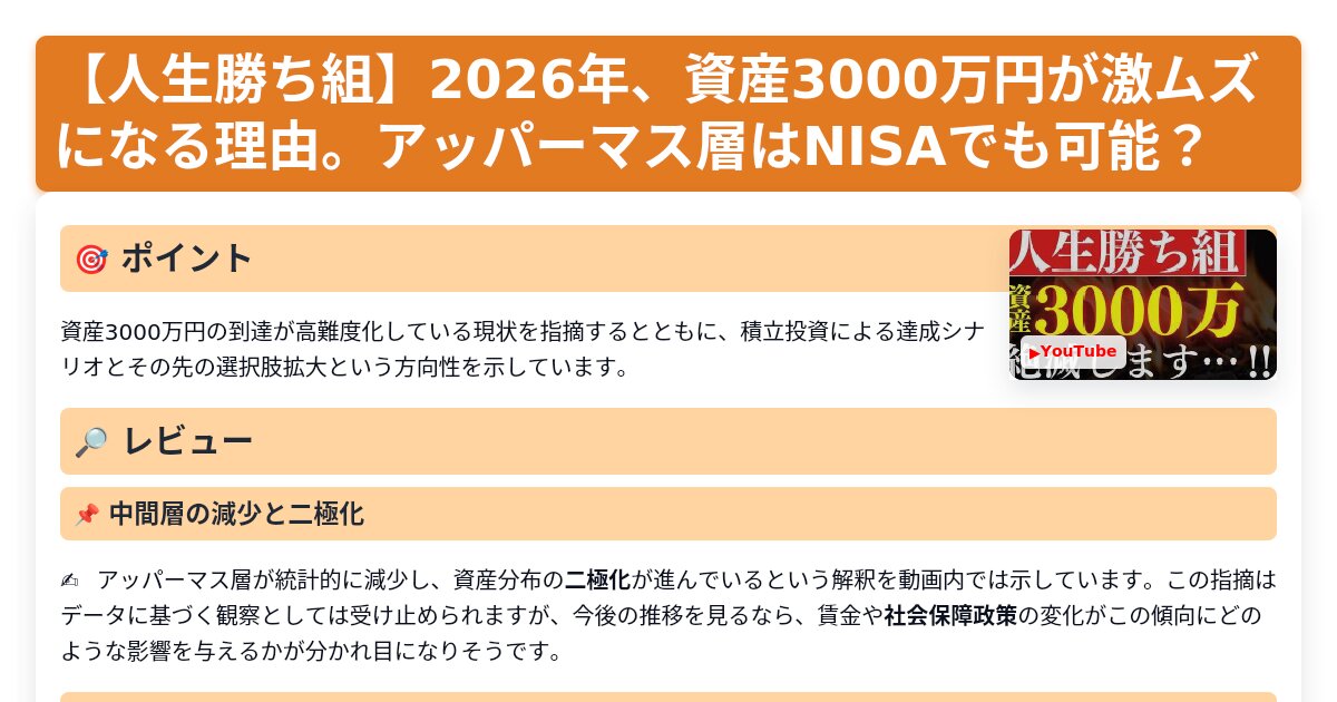 サムネイル 1195