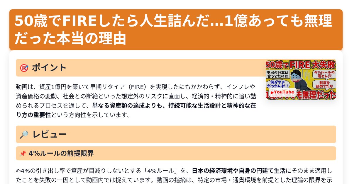 サムネイル 1196