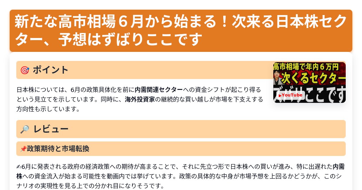 サムネイル 1197