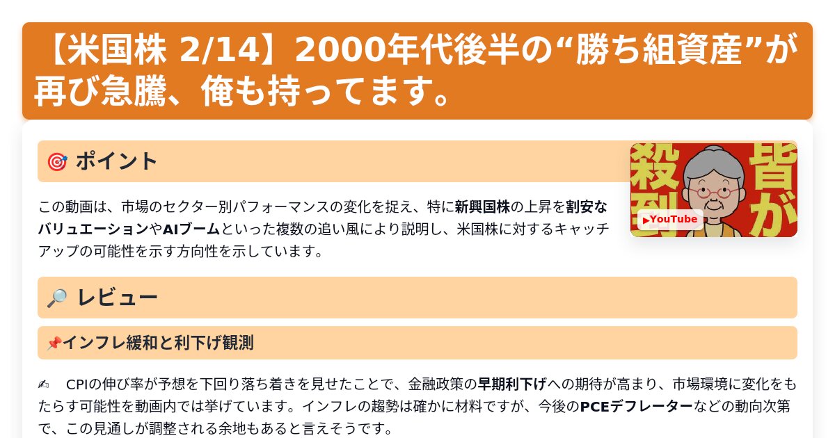 サムネイル 1198