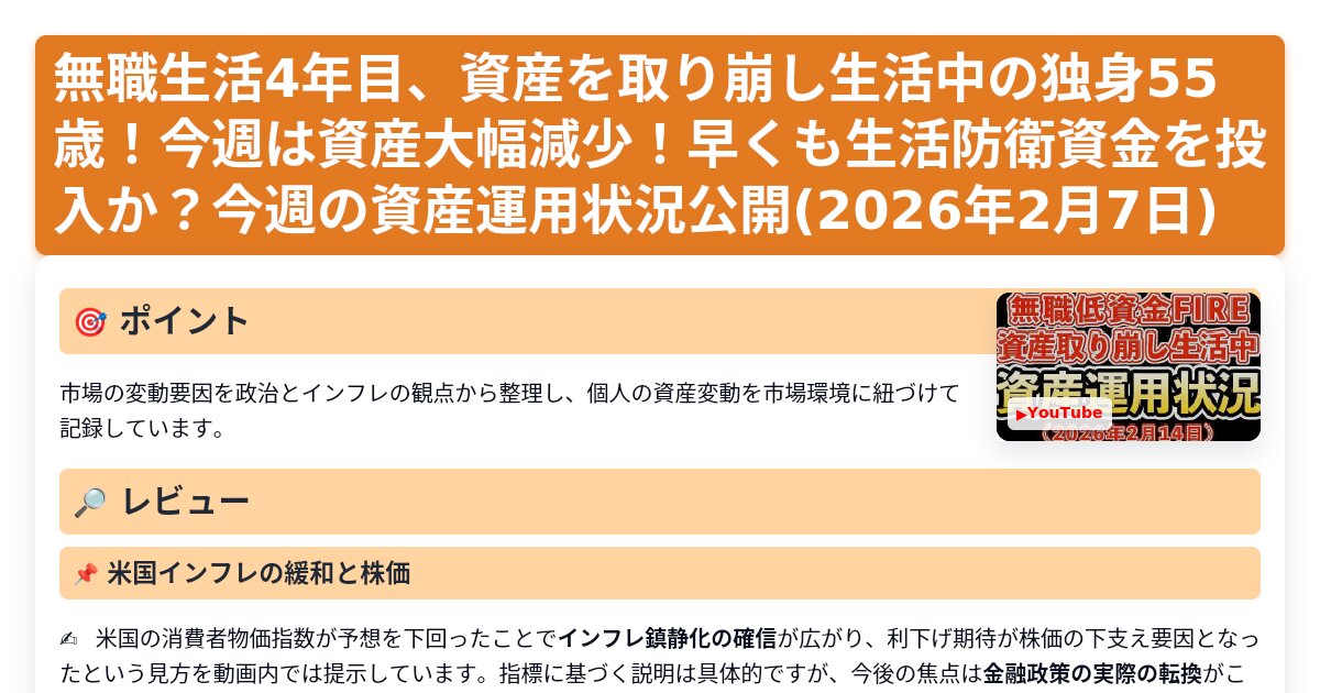 サムネイル 1199