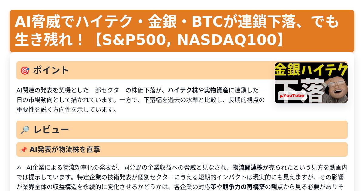 サムネイル 1201