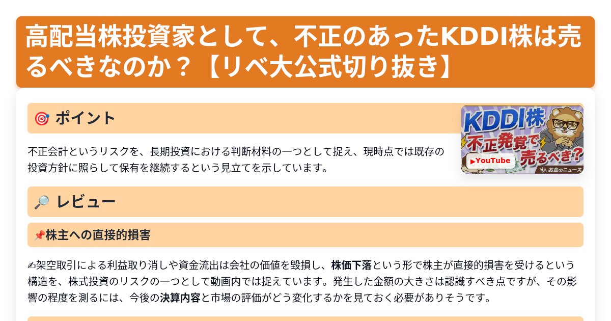 サムネイル 1203