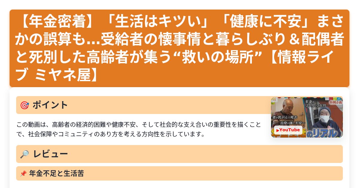 サムネイル 1204