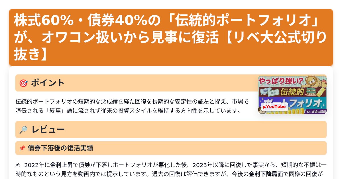 サムネイル 1206