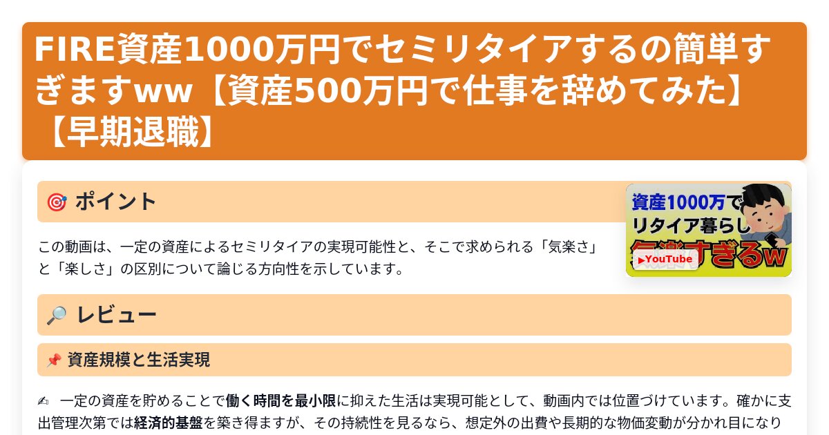 サムネイル 1207