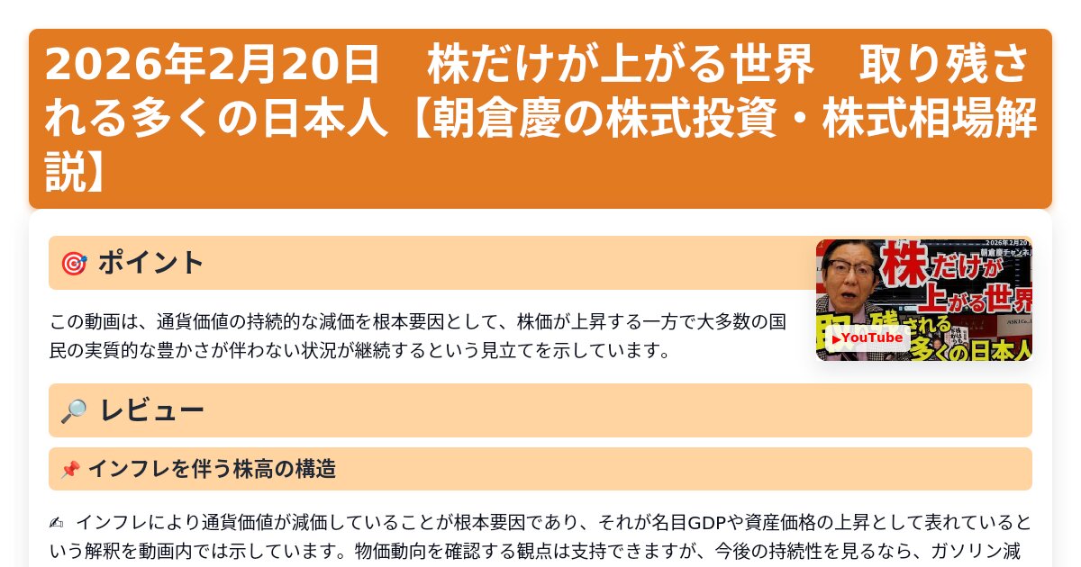 サムネイル 1211