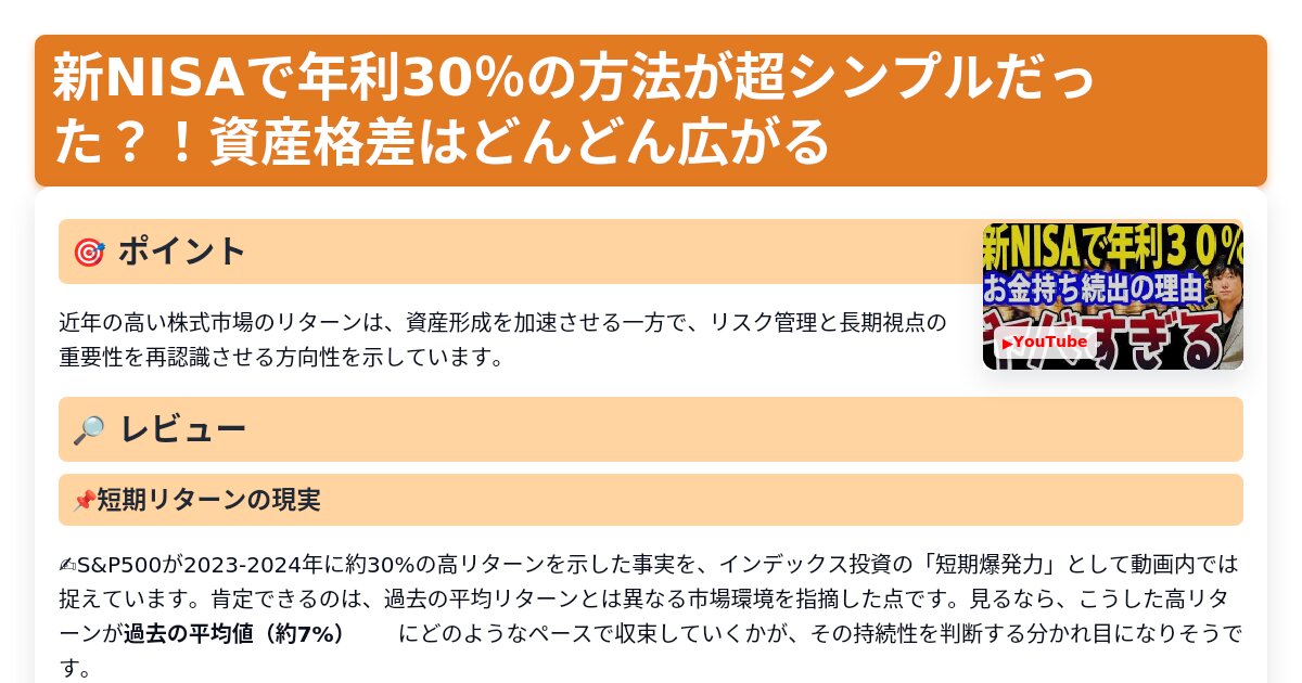 サムネイル 1212