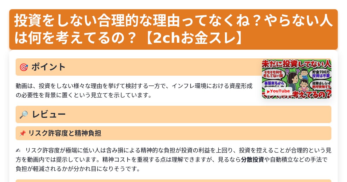 サムネイル 1213