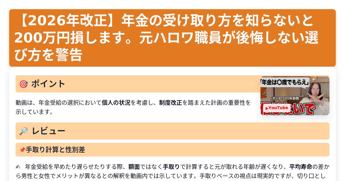 サムネイル 1214