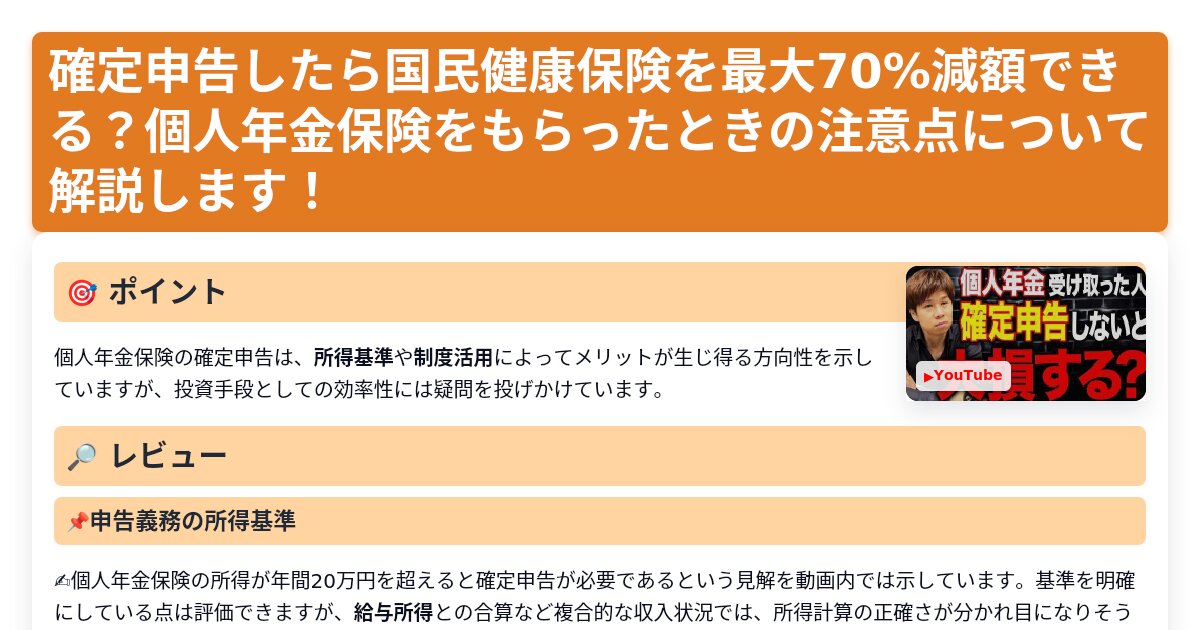 サムネイル 1216