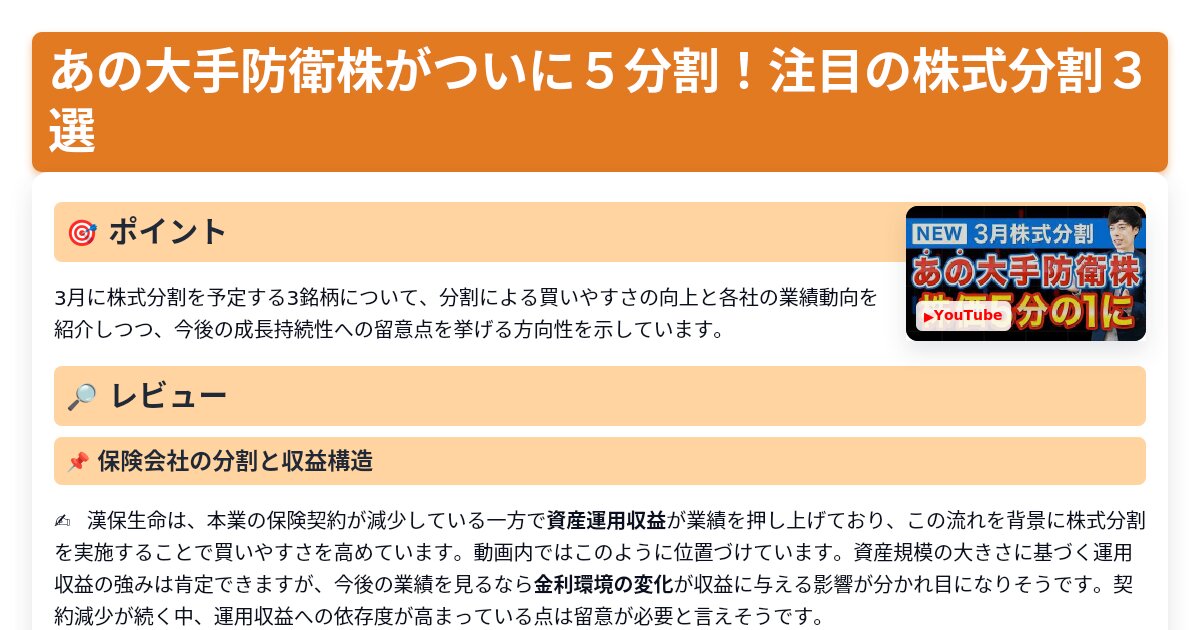 サムネイル 1217