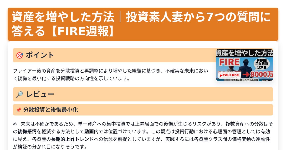 サムネイル 1219