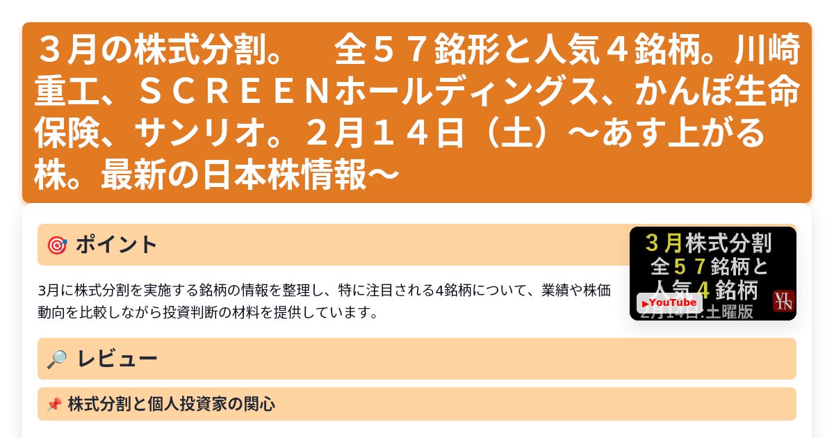 サムネイル 1220