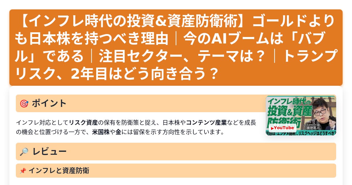 サムネイル 1221