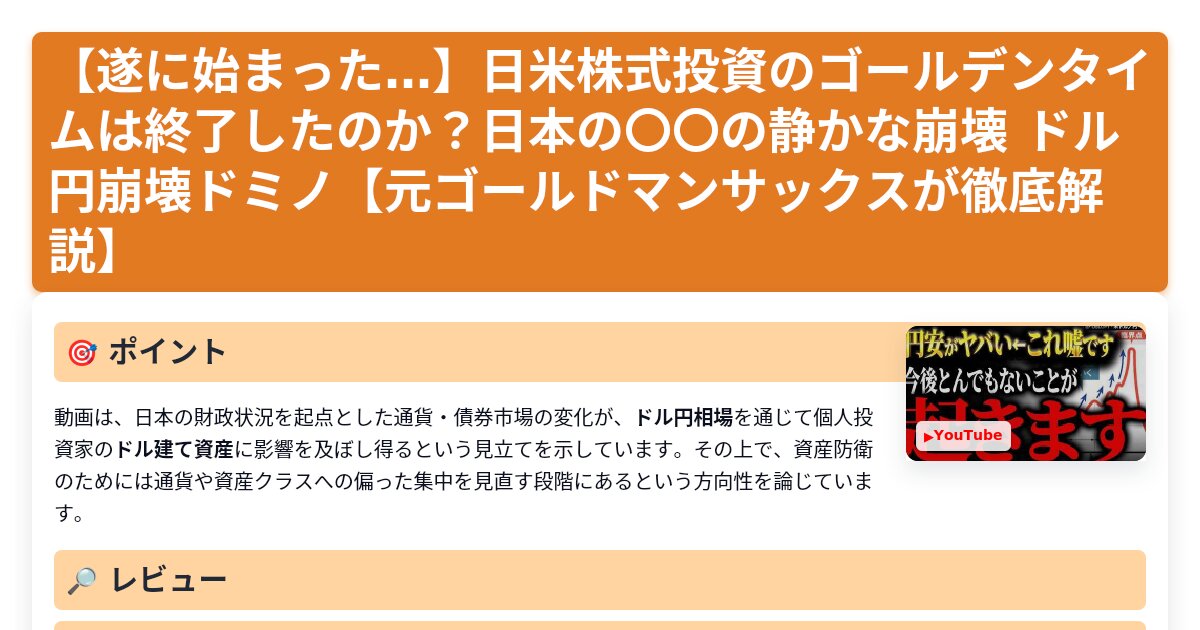 サムネイル 1222