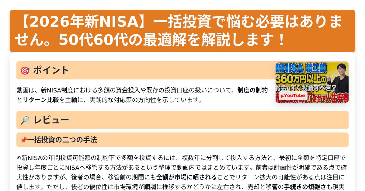 サムネイル 1223