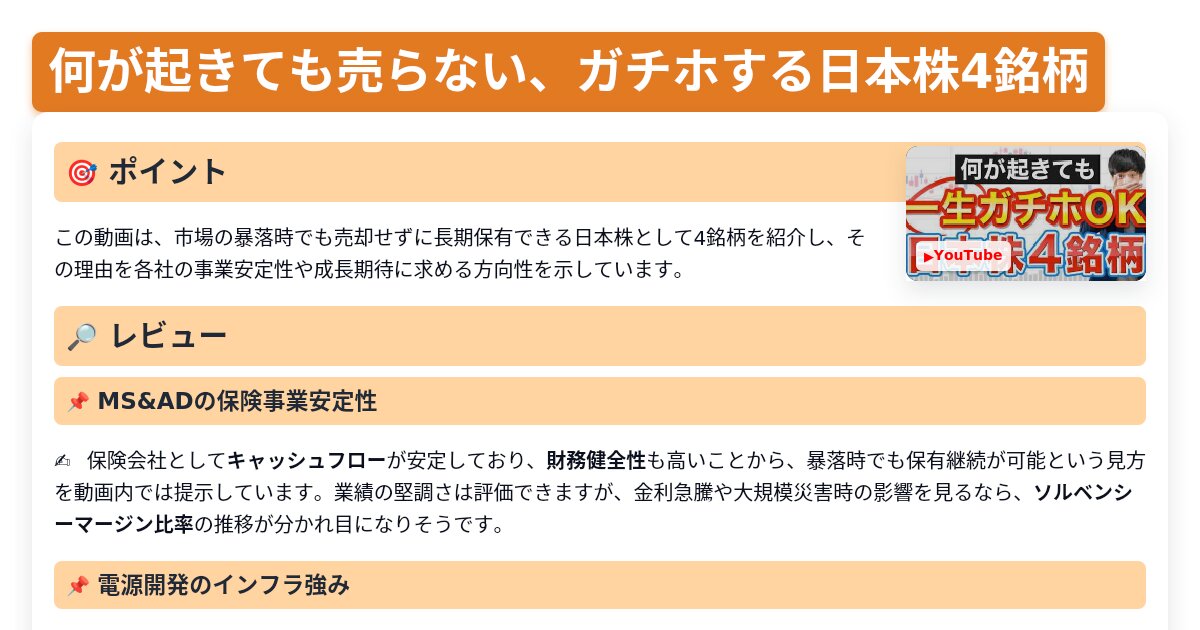 サムネイル 1224