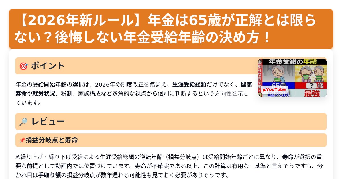 サムネイル 1225