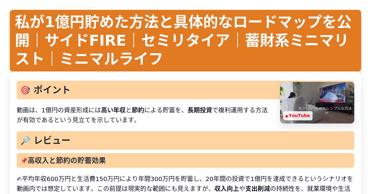 サムネイル 1226