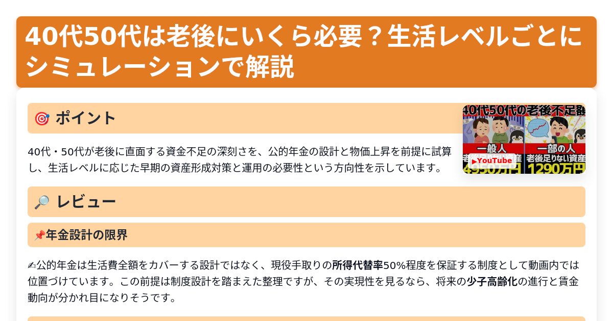 サムネイル 1227