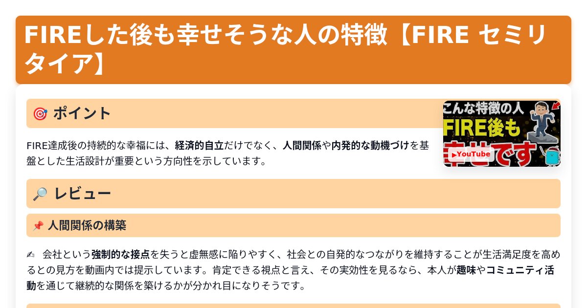 サムネイル 1228