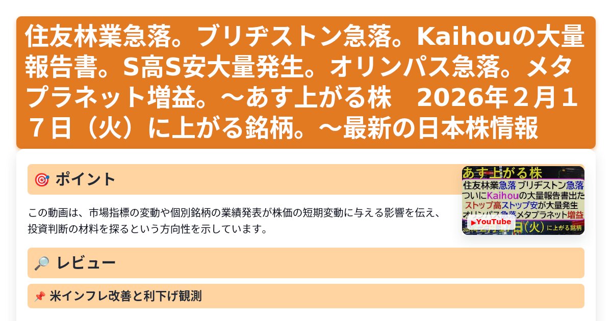 サムネイル 1229