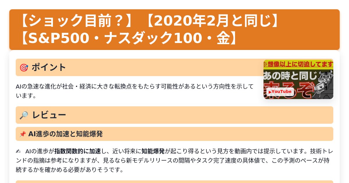 サムネイル 1230