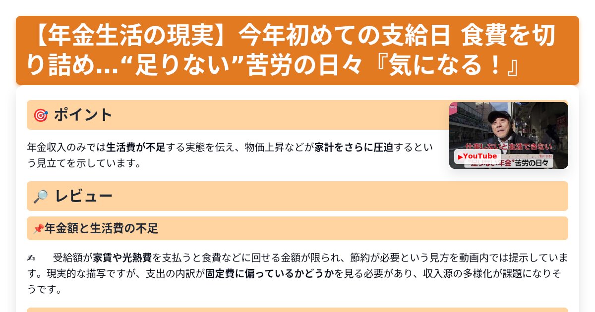 サムネイル 1231