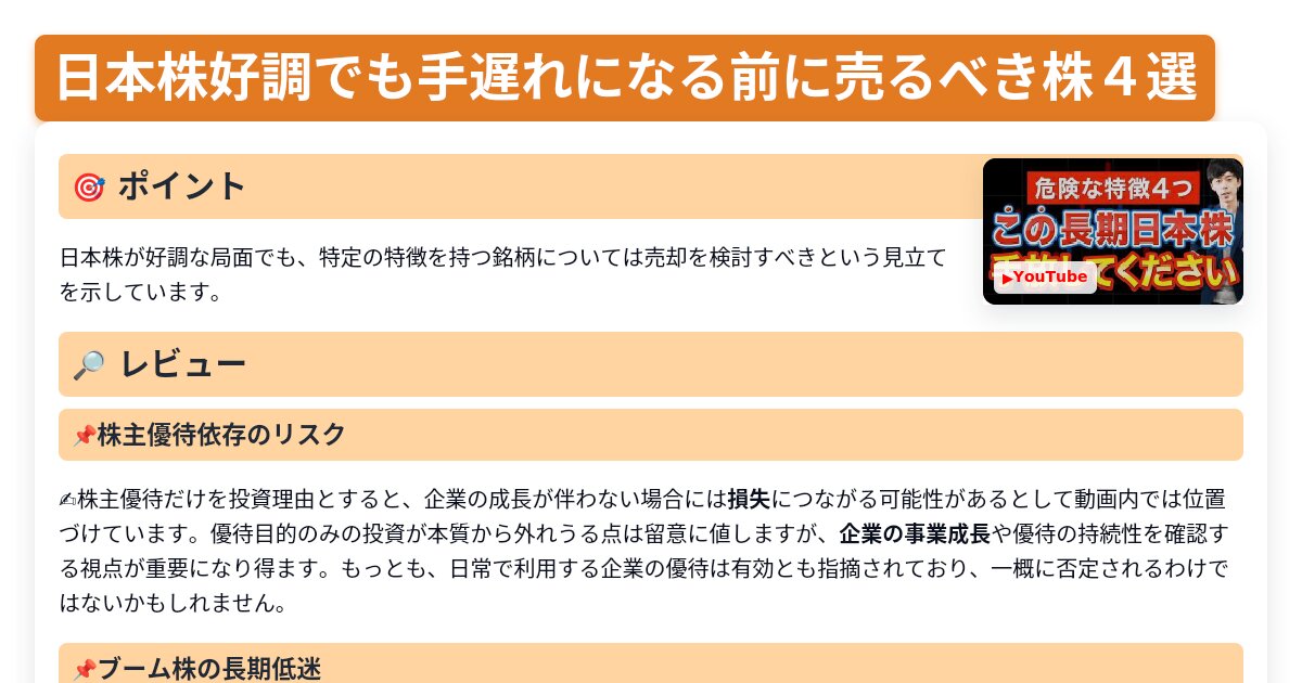 サムネイル 1232