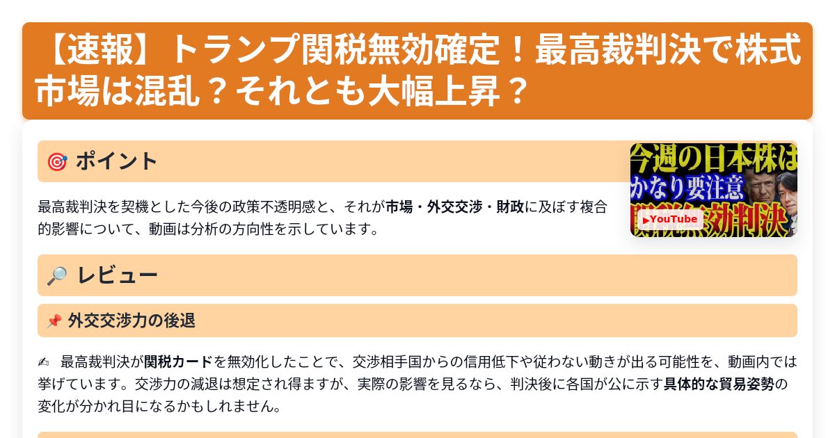 サムネイル 1233