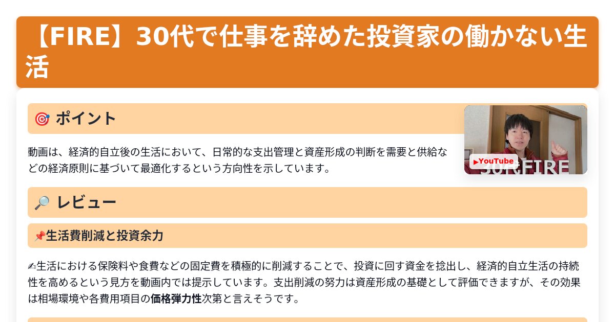 サムネイル 1234