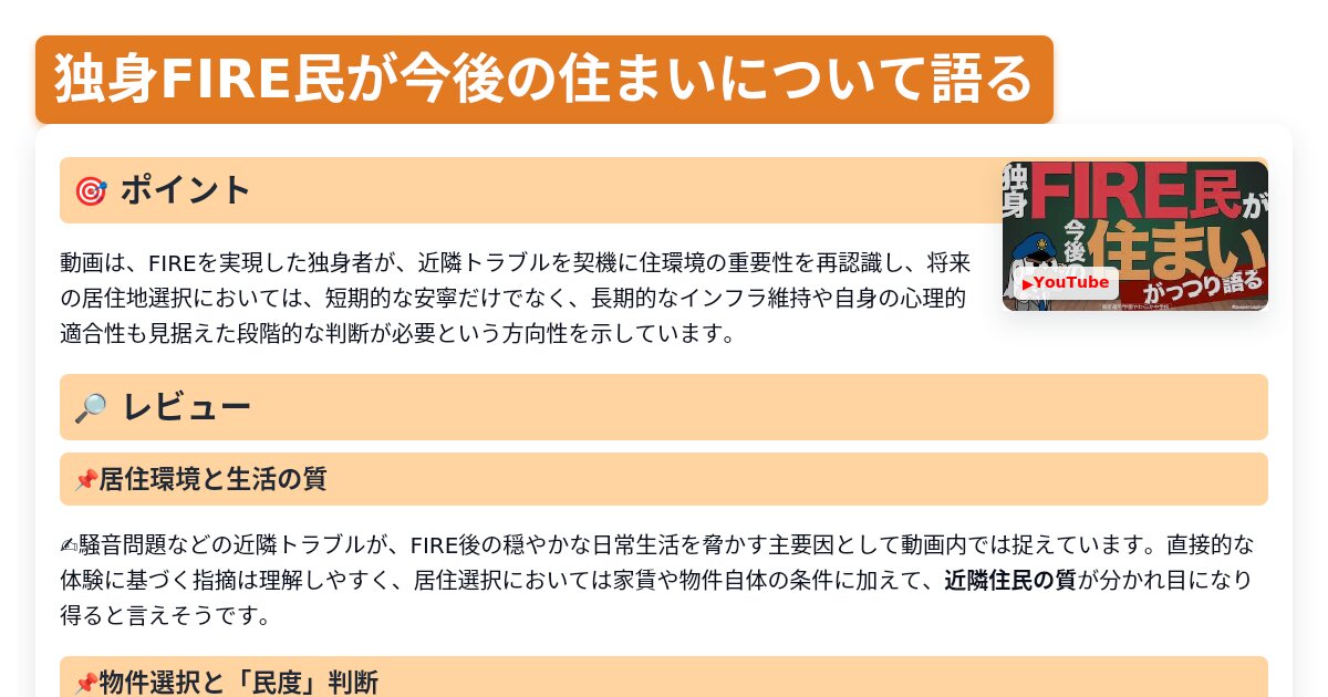 サムネイル 1235