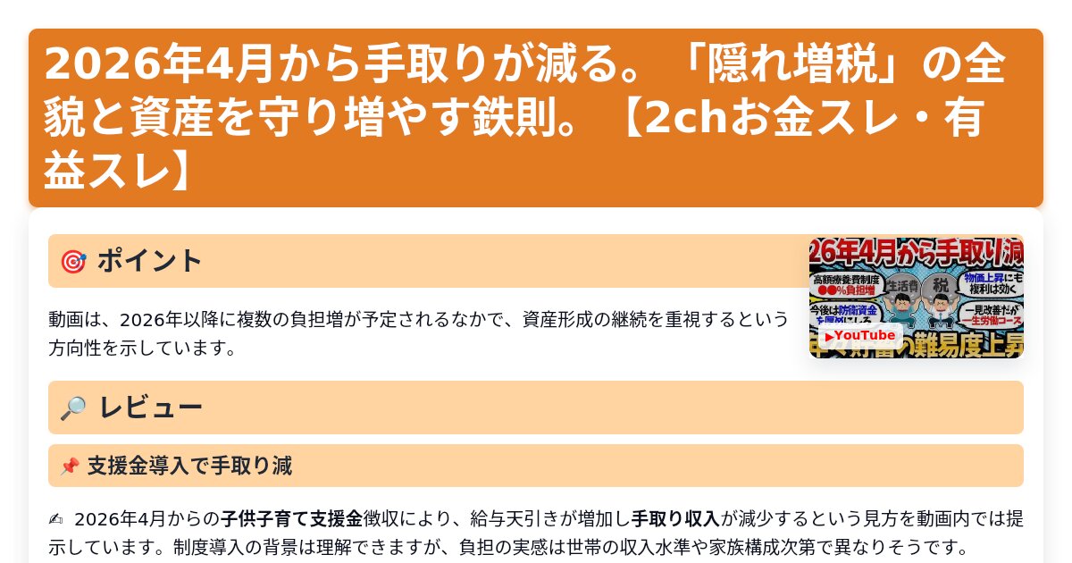 サムネイル 1236