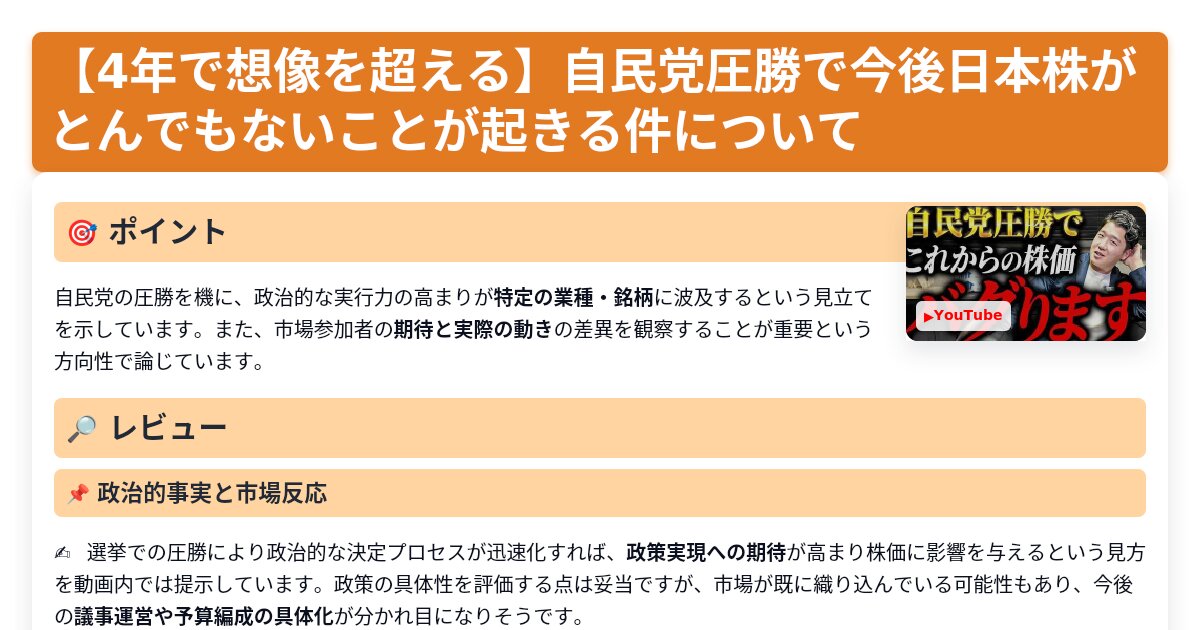 サムネイル 1237