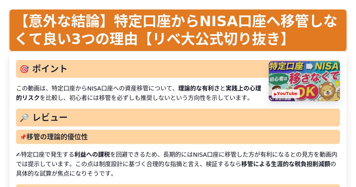 サムネイル 1238