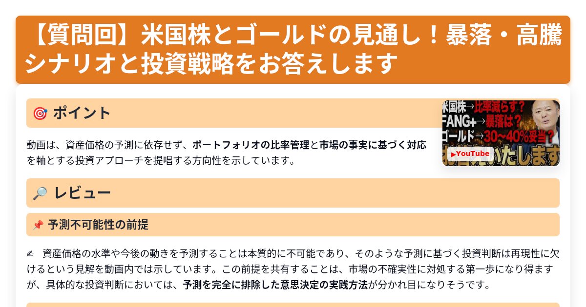 サムネイル 1239