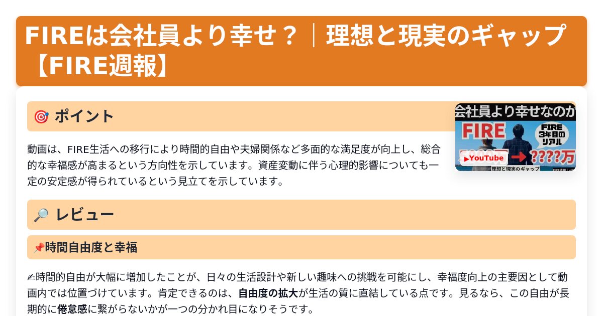 サムネイル 1240